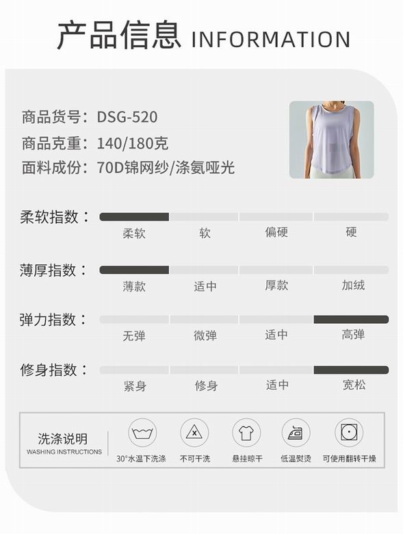 Alo S-XL DSG520 4C (1)